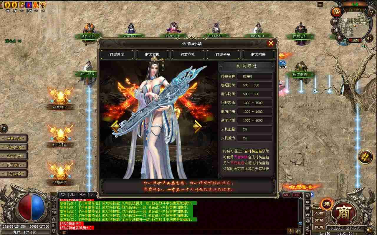 一天必赚100元的游戏无需看广告-赚钱最快的游戏排名-第2张图片 一天必赚100元的游戏无需看广告-赚钱最快的游戏排名-第2张图片