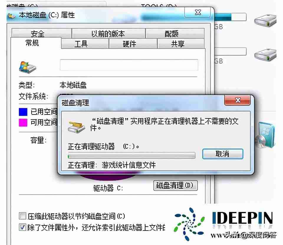 释放c盘空间的技巧-win10彻底清理c盘的方法-第7张图片