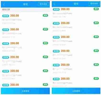 网络手机赚钱靠谱吗-用一台手机线上赚钱方法-第5张图片