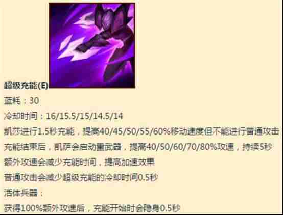dnf100驭剑士用什么武器最好-100级极诣驭剑士武器推荐-第6张图片