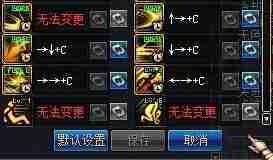 dnf赵云加点技能搭配-dnf决战者100级装备搭配-第5张图片 dnf赵云加点技能搭配-dnf决战者100级装备搭配-第5张图片