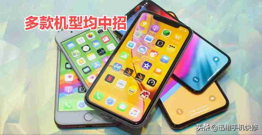 苹果6无服务是什么原因-苹果6经常无服务很频繁恢复方法-第3张图片