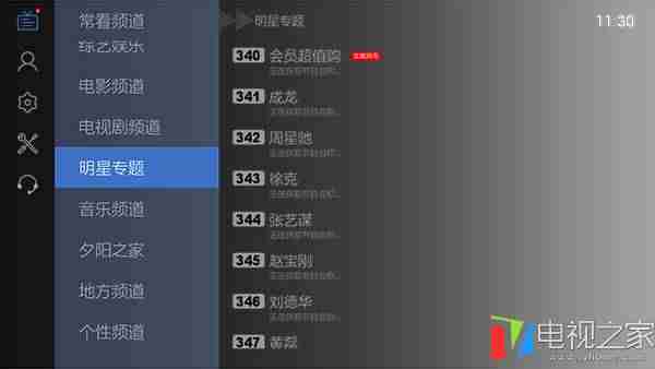 怎么在网上看电视直播-看电视直播的软件推荐