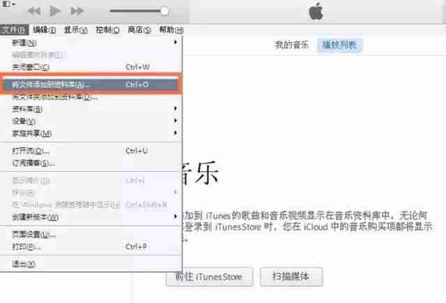 苹果手机铃声设置教程-苹果手机下载铃声操作方法-第1张图片