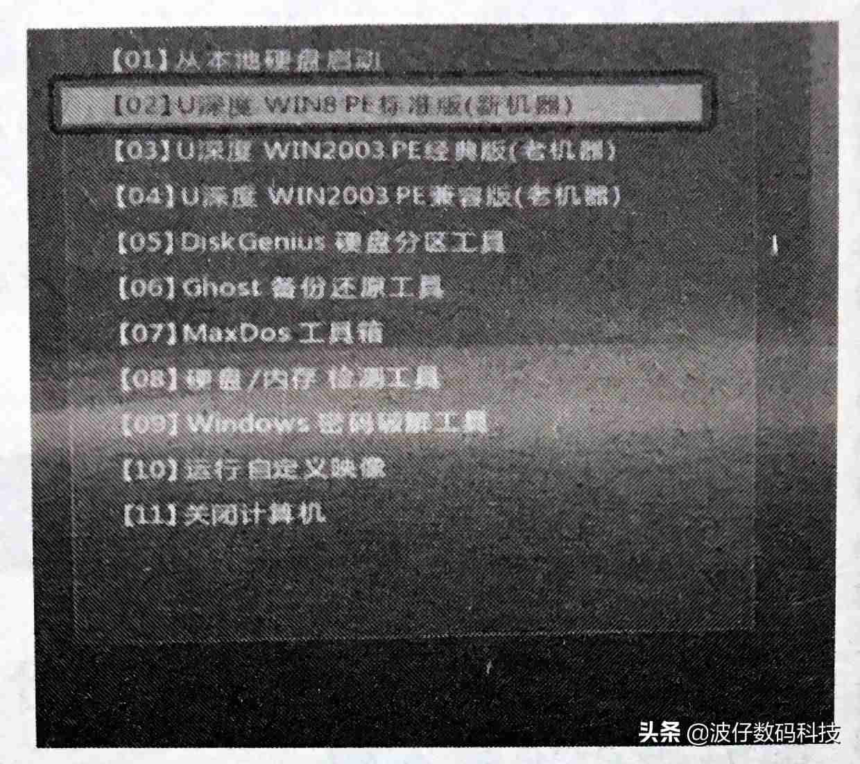 怎么制作光盘启动盘-u盘启动盘制作工具操作-第21张图片