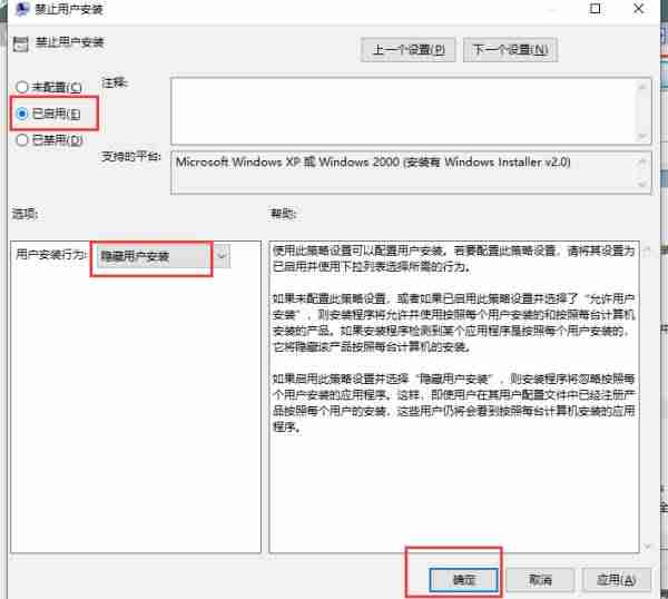电脑安装app怎么安装-新手电脑安装软件推荐-第9张图片