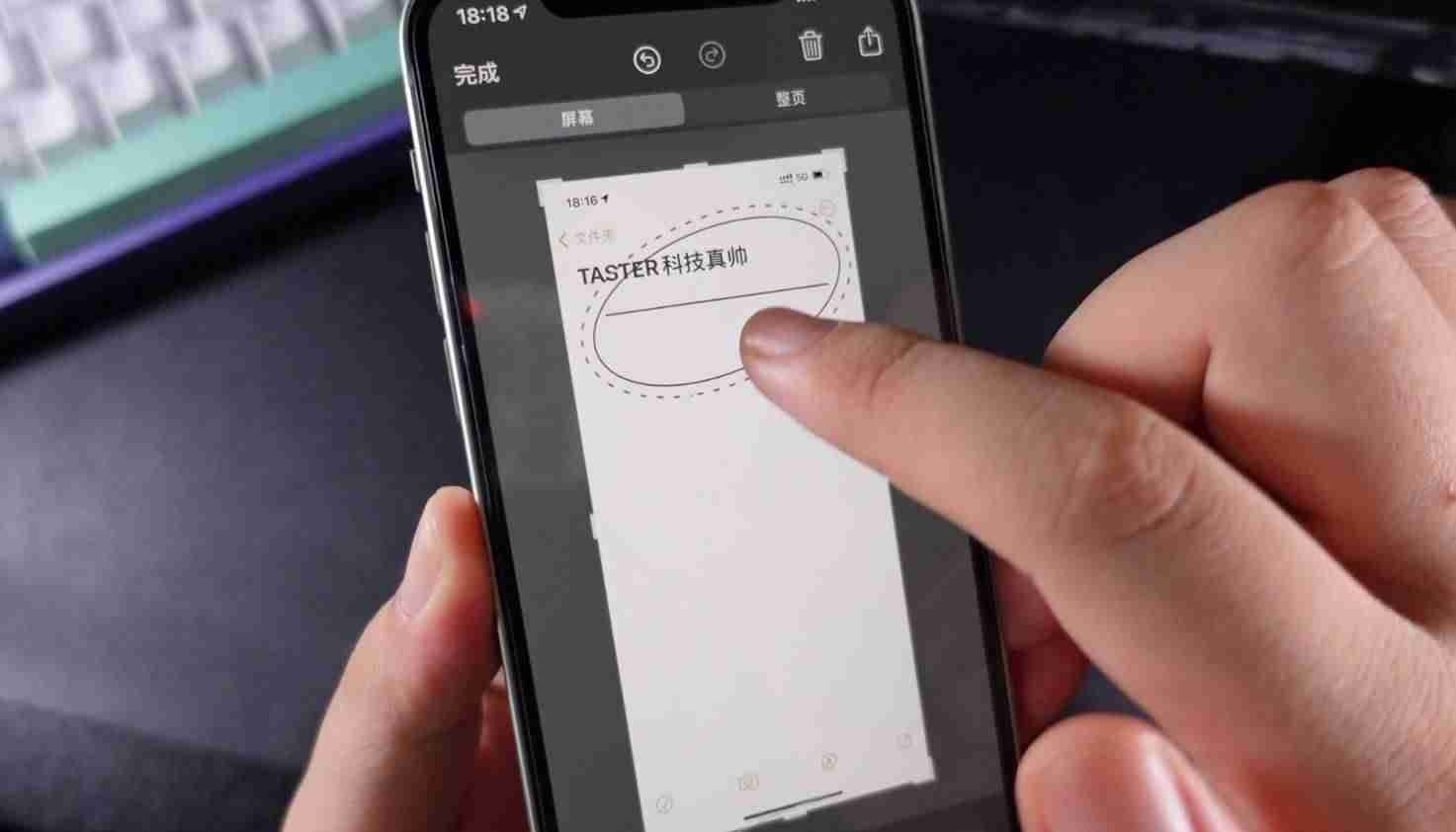 苹果11怎么截图教程-苹果11快速截屏的方法-第5张图片