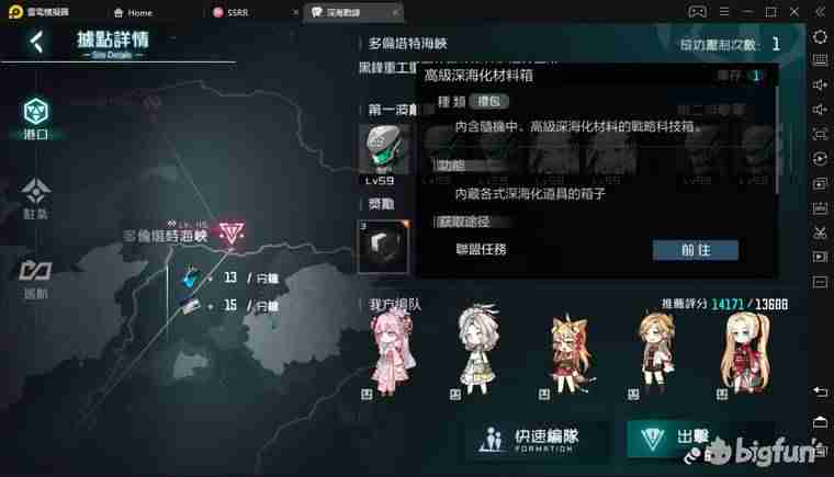 黑潮ba218开核方法-黑潮ba210主板说明书-第24张图片