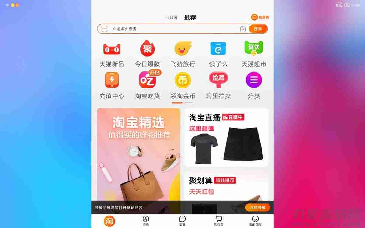 联想大平板最新-适合学生用的平板电脑-第16张图片