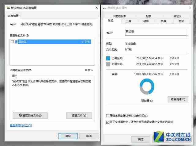 驱动盘怎么安装-光驱加装固态硬盘的方法-第3张图片