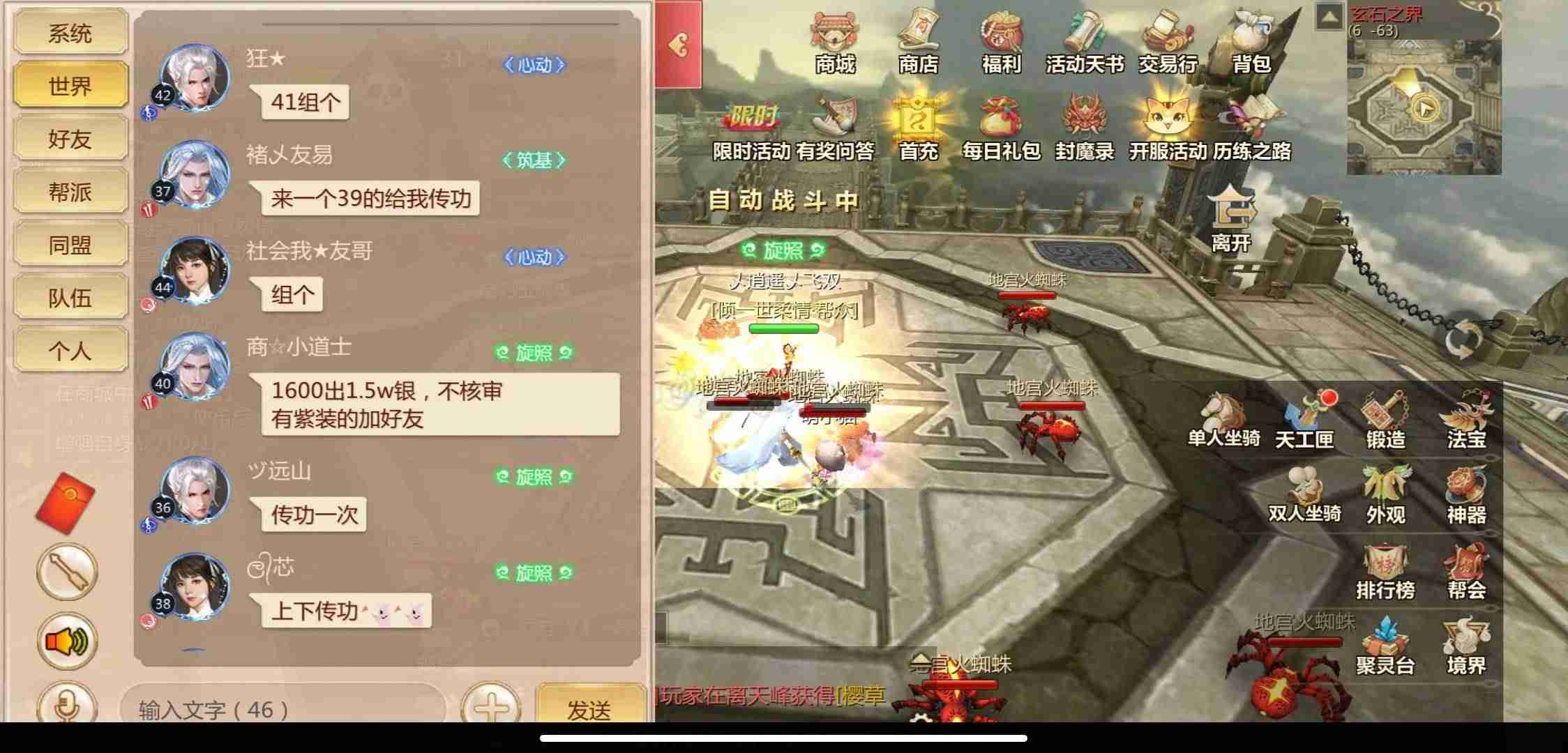 手机赚钱一天400元的学生党软件-可以赚点零花钱推荐-第1张图片