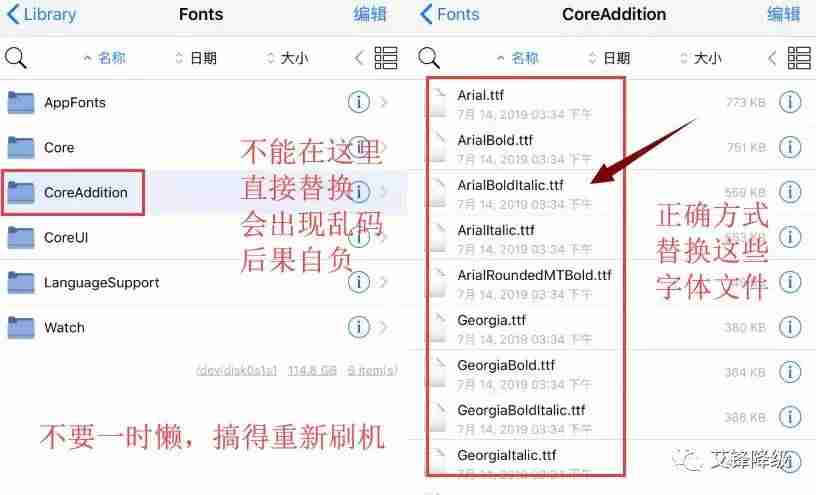 苹果手机字体大小怎么设置不了-手机所有应用字体调大-第4张图片