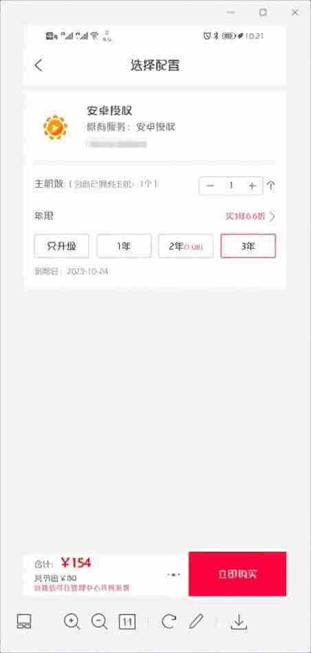 电脑远程控制软件哪个好-最好用的远程控制电脑软件-第17张图片