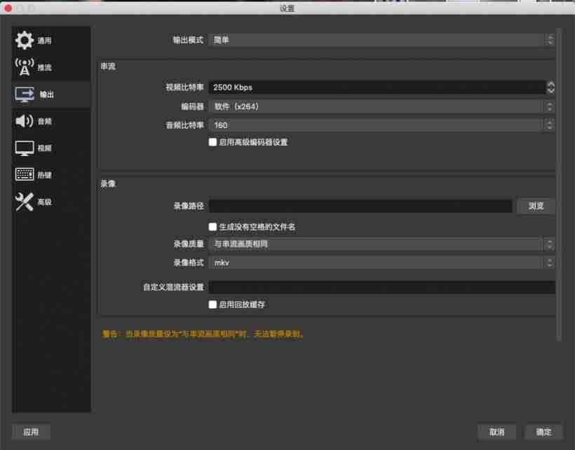 虎牙直播没声音了是怎么回事-手机直播间没声音的问题-第6张图片