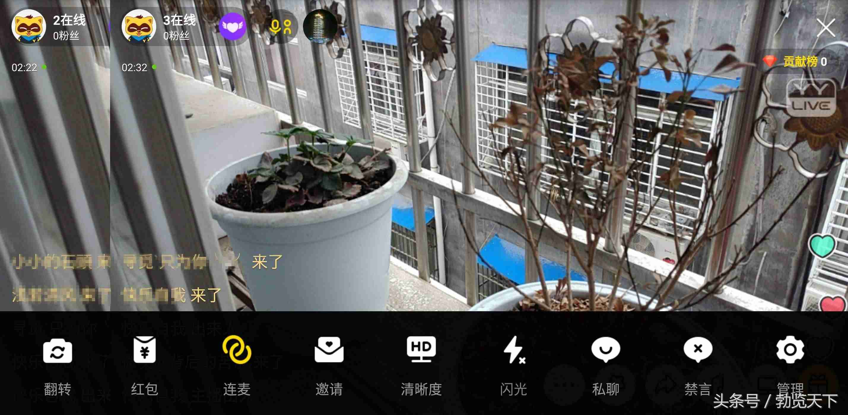 如何创建yy频道号-教你手机yy创建频道小房间-第8张图片