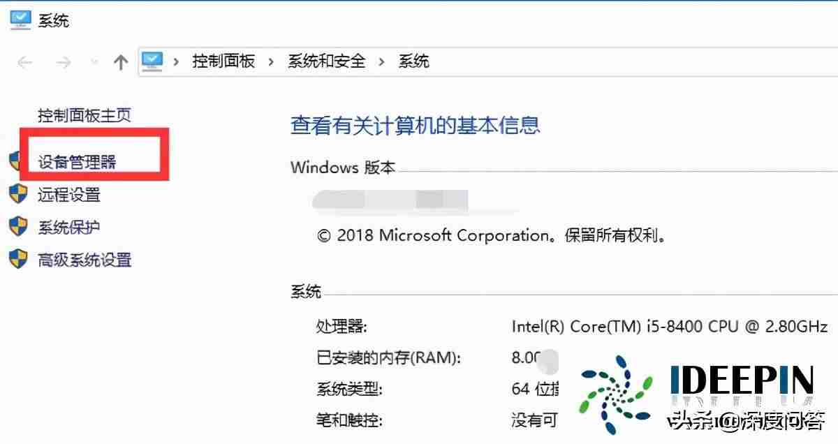 鼠标左键不灵敏怎么办-鼠标没坏但左键无法正常使用-第12张图片