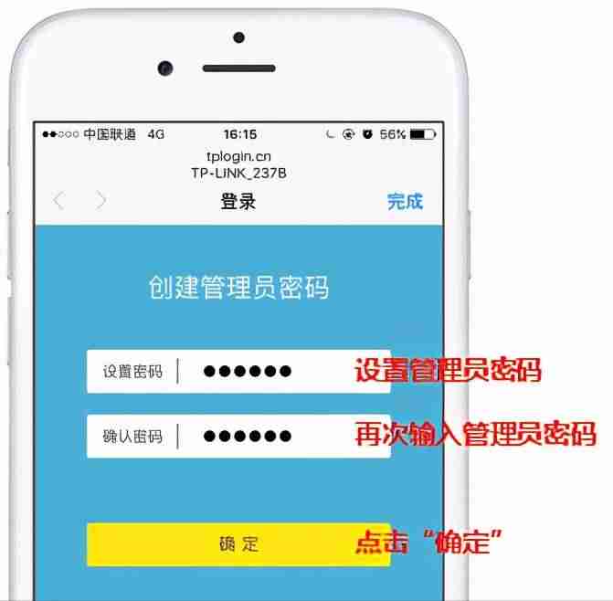 进入路由器设置页面-电脑进入路由器设置界面-第5张图片 进入路由器设置页面-电脑进入路由器设置界面-第5张图片