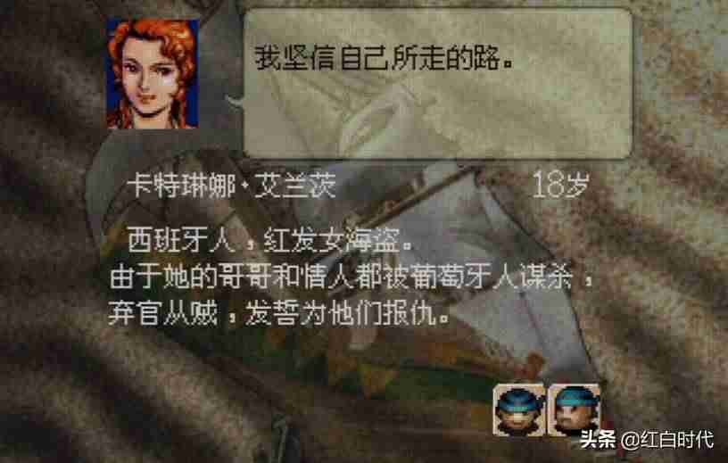 大航海2攻略哪里学技能-大航海2意志加强版心得-第19张图片 大航海2攻略哪里学技能-大航海2意志加强版心得-第19张图片