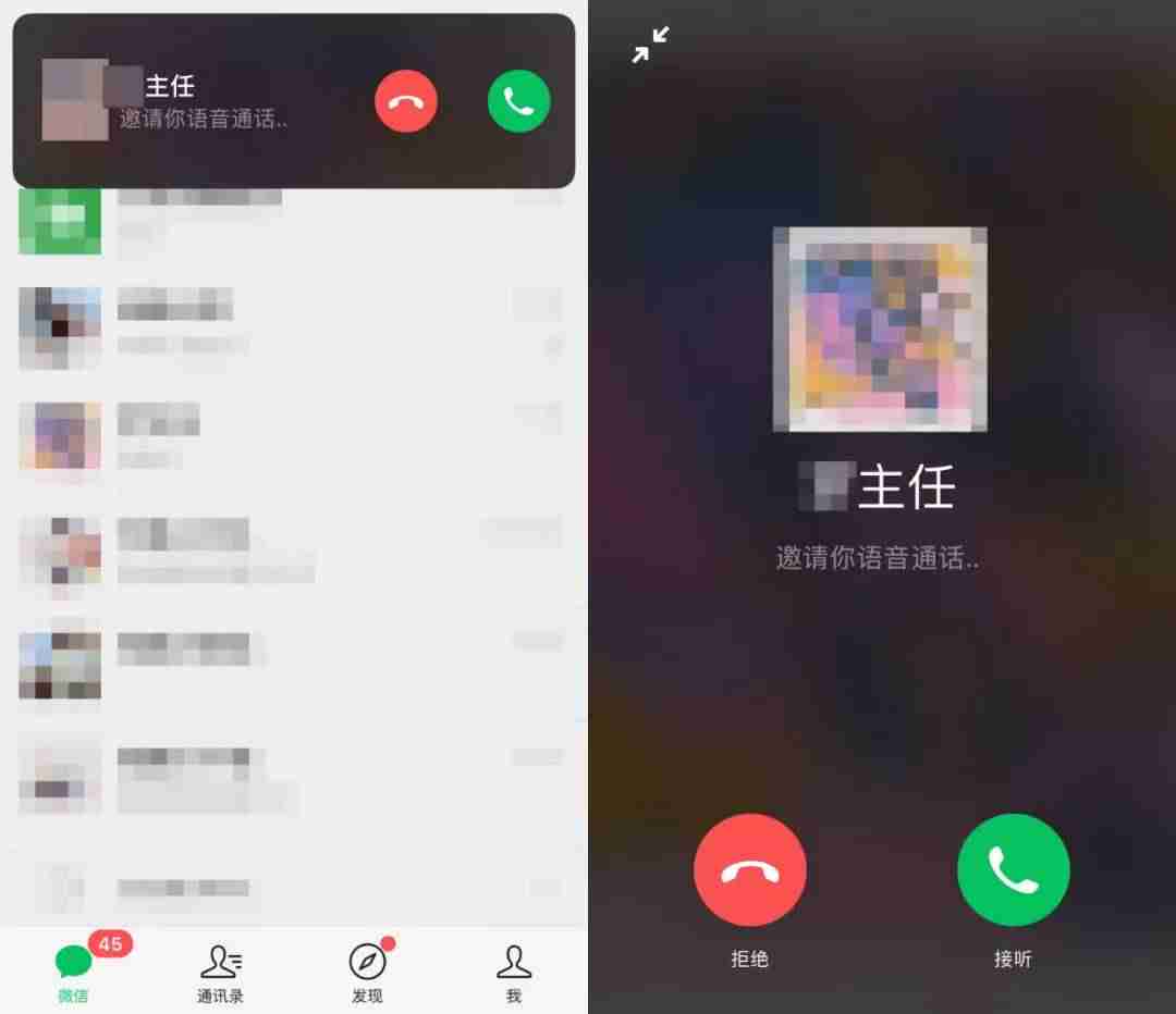 音乐铃声怎么设置-2021最新来电铃声-第20张图片