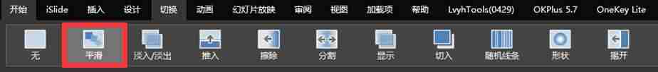 怎样动画制作ppt实际效果-电脑制作幻灯片实例教程-第13张图片