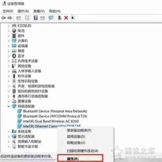 笔记本关机快捷键是什么-笔记本电脑正确关机方法-第3张图片