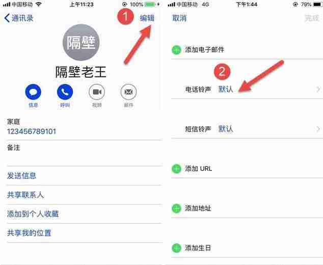 苹果震动怎么设置强度-iphone12震动失灵解决方法-第6张图片