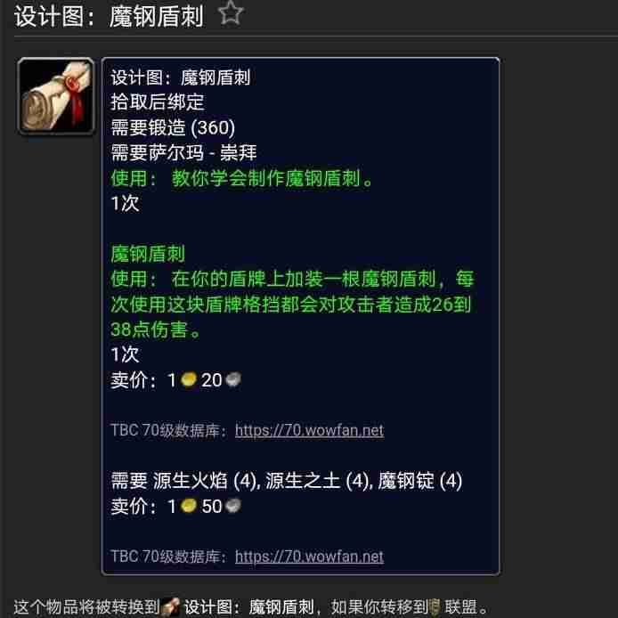 银月城声望怎么刷最快-讲解银月城声望奖励-第3张图片