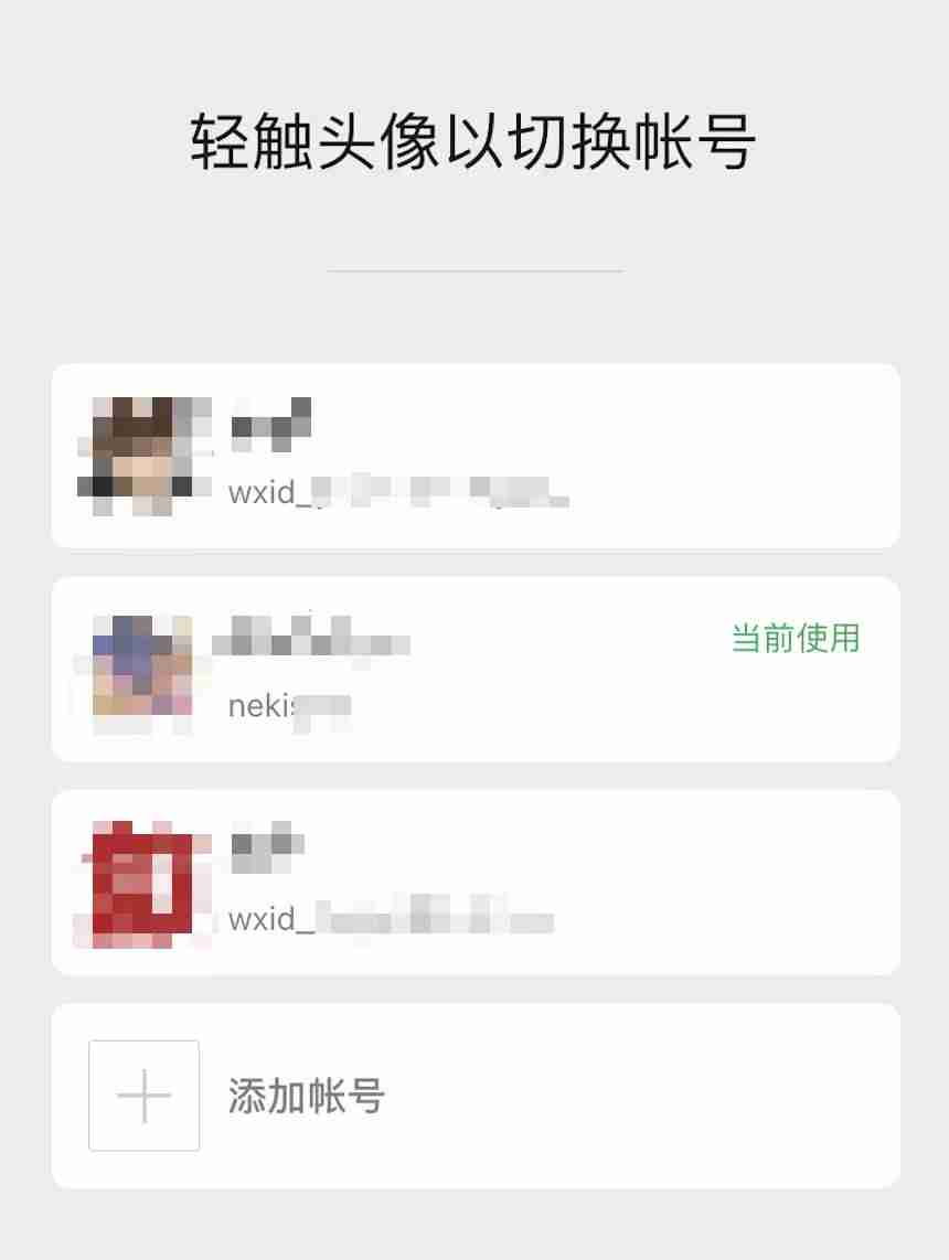 音乐铃声怎么设置-2021最新来电铃声-第24张图片