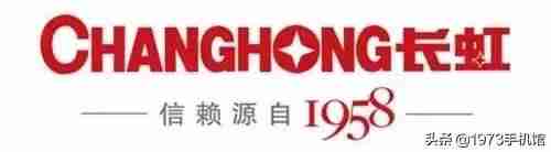 长虹滑盖手机所有型号-国产折叠屏手机大全-第4张图片