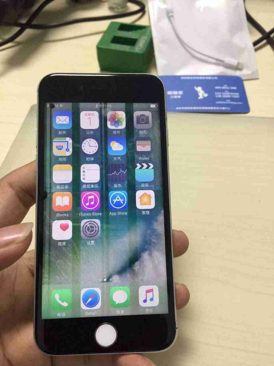 iphone7换电池教程图解-苹果7手机电池更换步骤-第2张图片