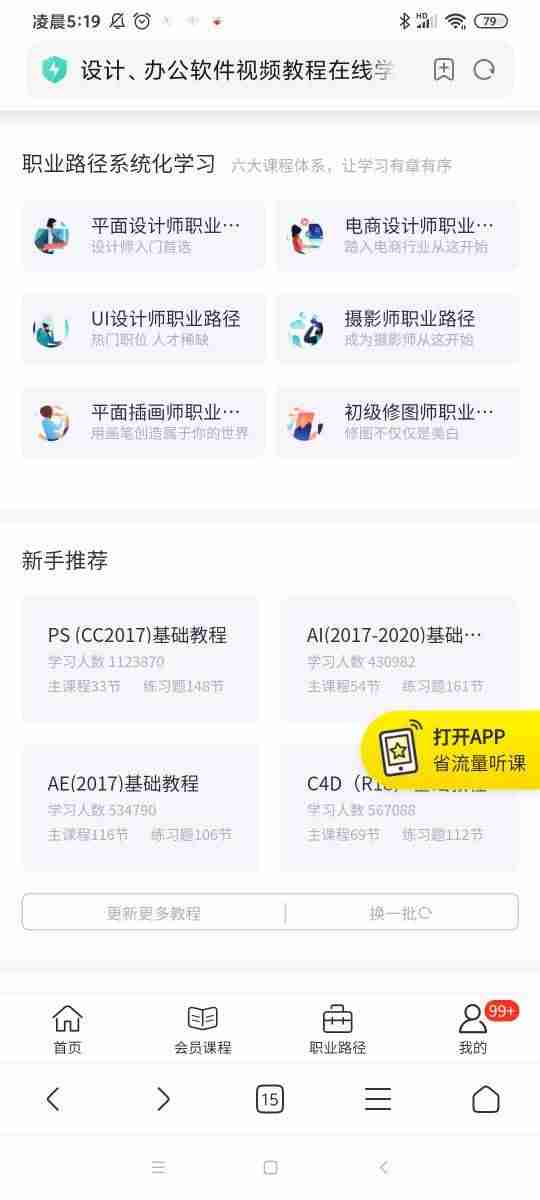 设计师作品集网站怎么做-建筑设计作品集案例-第6张图片
