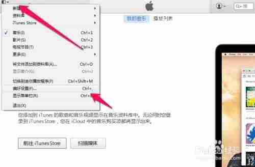 苹果手机信任在哪里设置-苹果信任设备被移除恢复方法-第3张图片