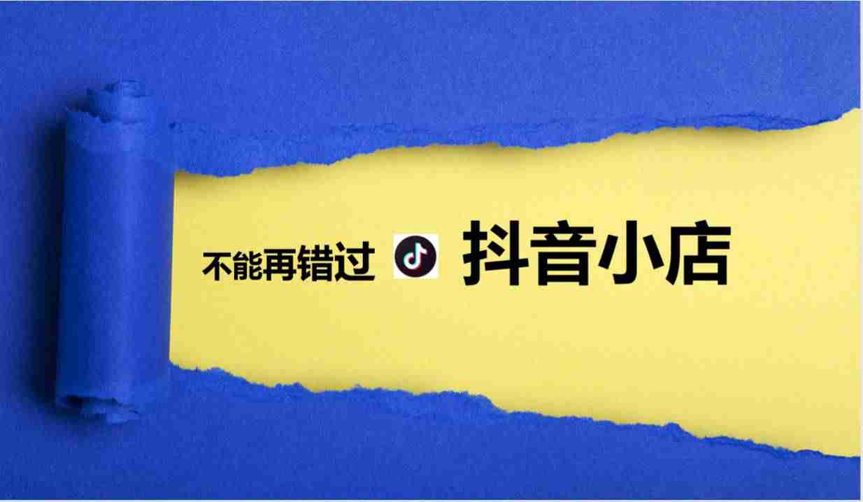 抖音怎么赚钱怎么操作的-新手开始做自媒体的技巧-第1张图片