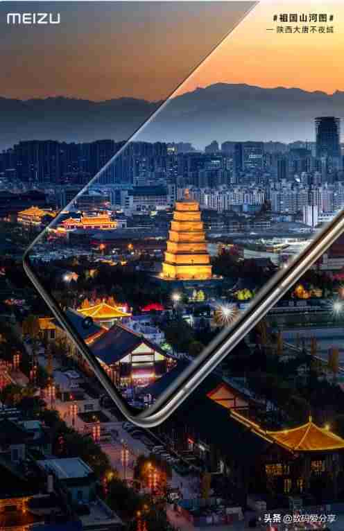 魅族手机怎么样-魅族性价比最高的手机-第5张图片