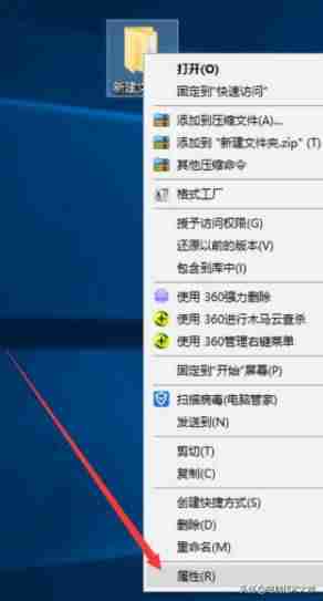 电脑文件夹怎么设置密码保护-文件夹加密最简单的方法-第1张图片 电脑文件夹怎么设置密码保护-文件夹加密最简单的方法-第1张图片