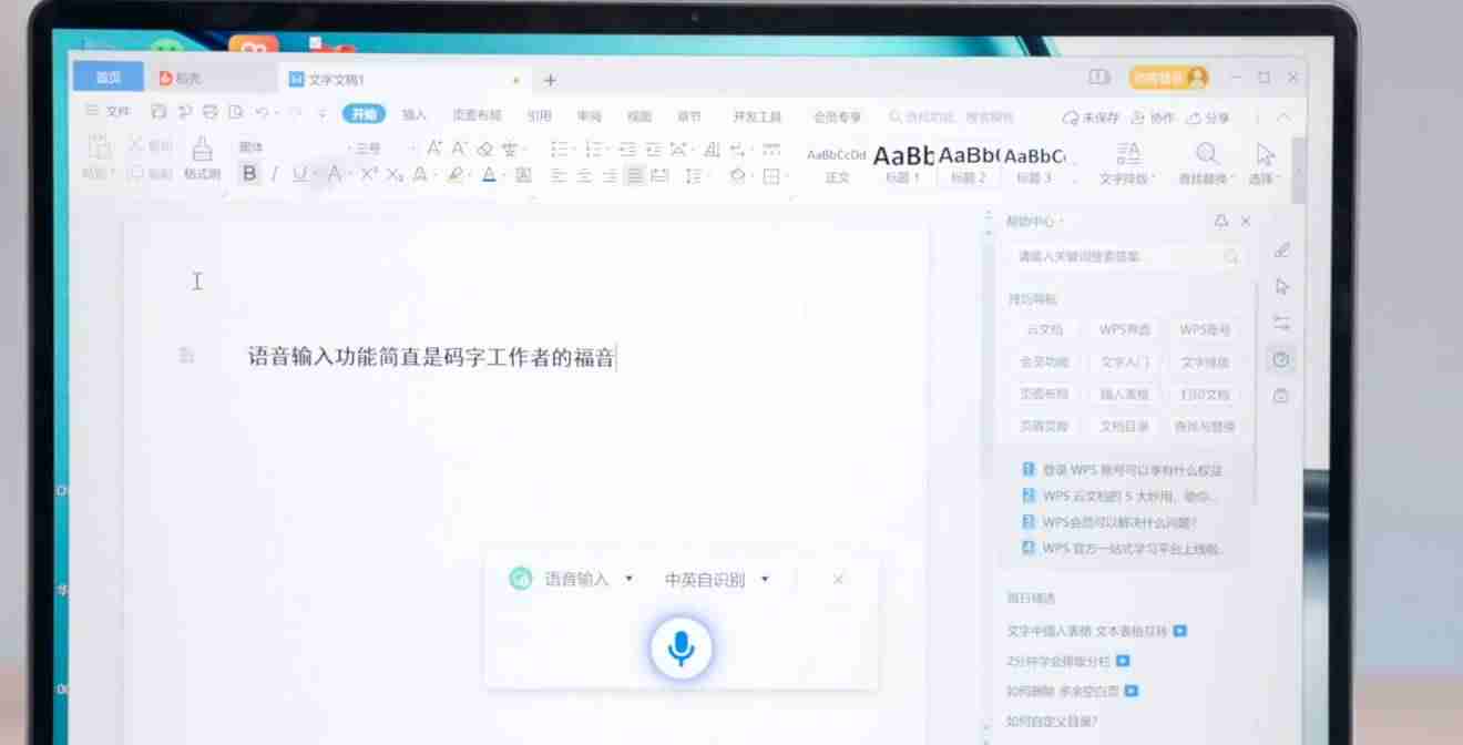 华为平板电脑能当电脑用吗-平板与笔记本电脑区别-第11张图片