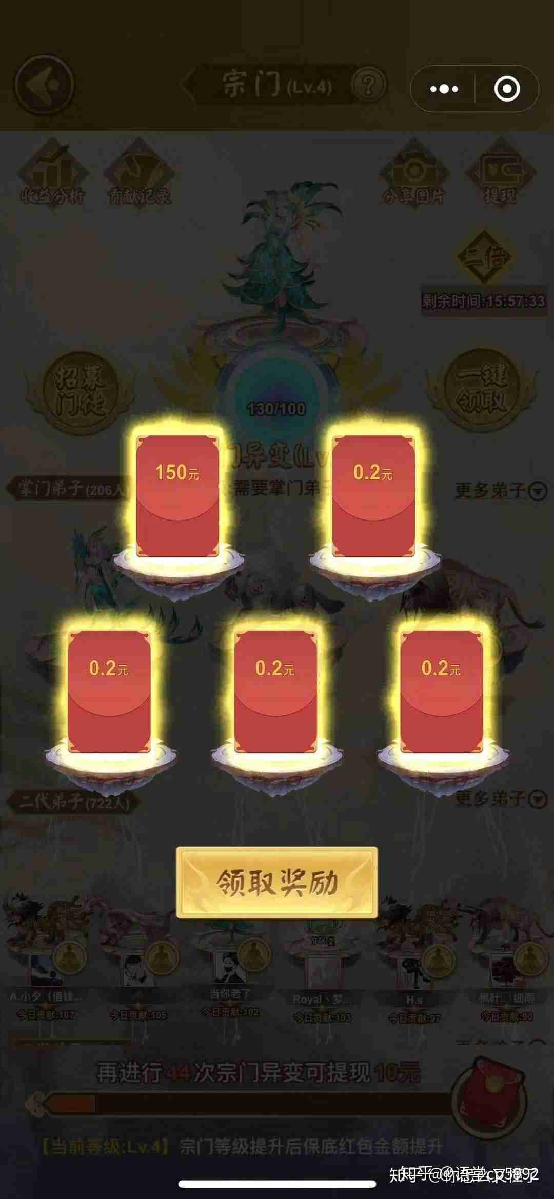手机提现游戏叫什么-真正能提现的手机游戏推荐-第3张图片