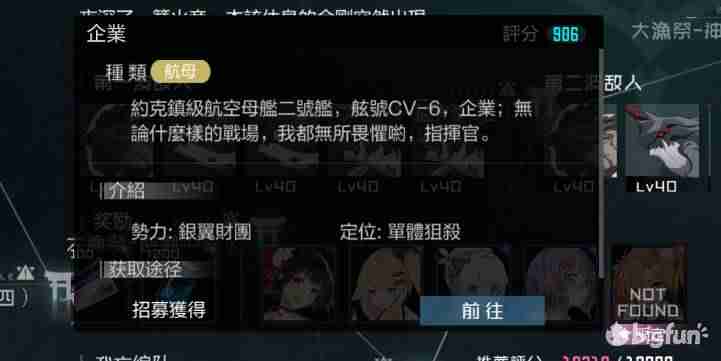 黑潮ba218开核方法-黑潮ba210主板说明书-第44张图片