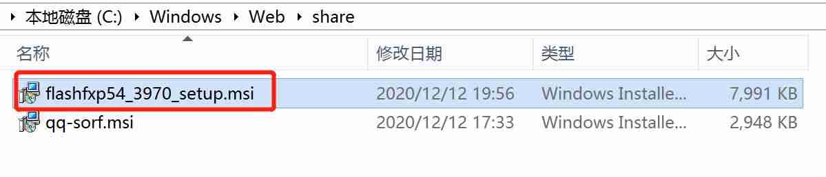 2016版ad安装教程-AD安装存在的问题-第3张图片
