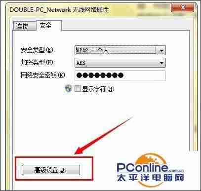 笔记本无线上网方式-笔记本连接无线网络操作方法-第2张图片