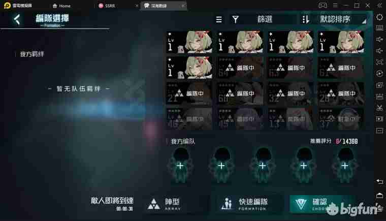 黑潮ba218开核方式-黑潮ba210主板说明书-第23张图片