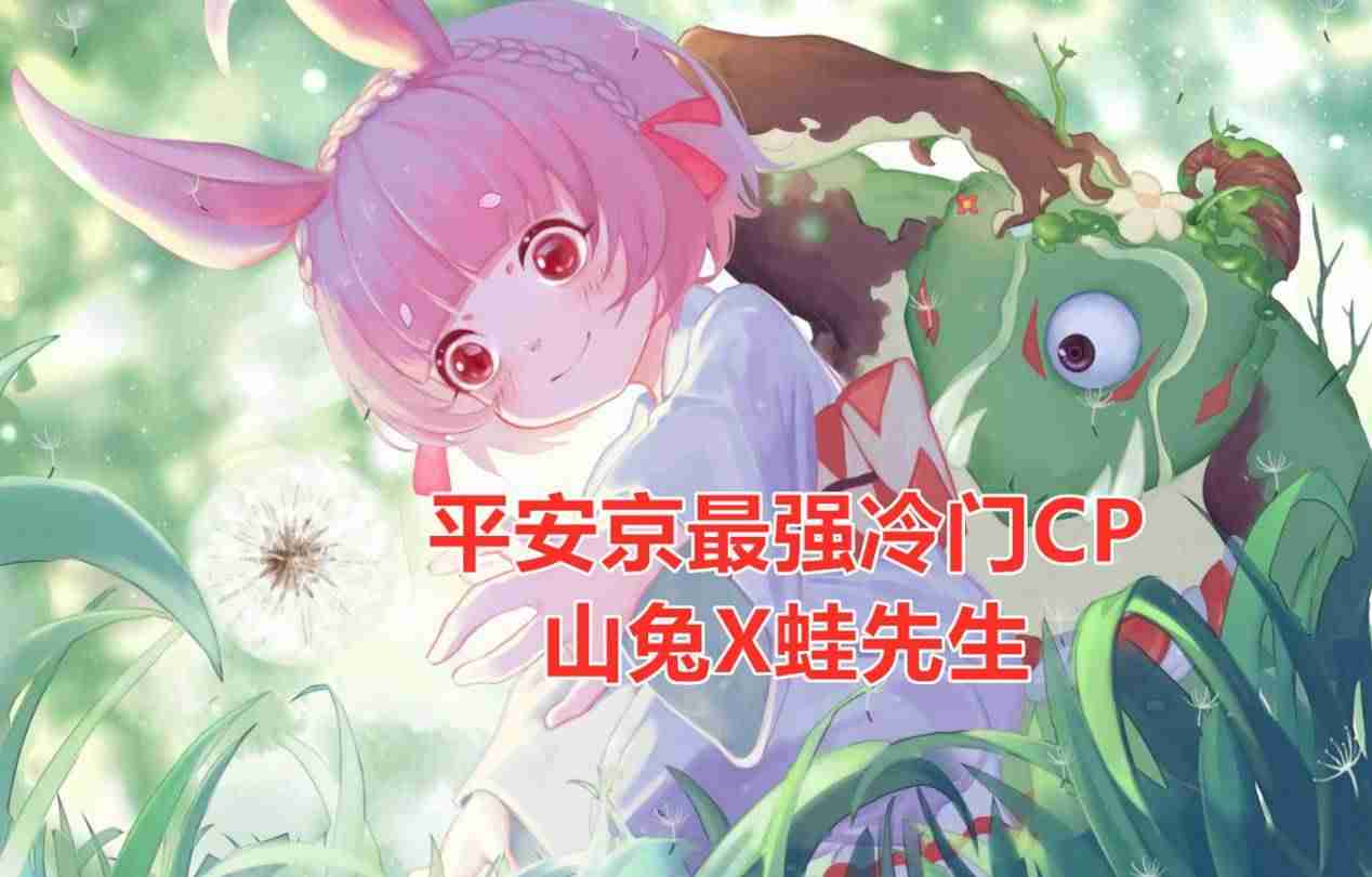 阴阳师以津真天怎么样-阴阳师以津真天御魂搭配-第7张图片