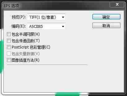 postscript打印机是什么意思-pcl6与postscript的区别-第7张图片