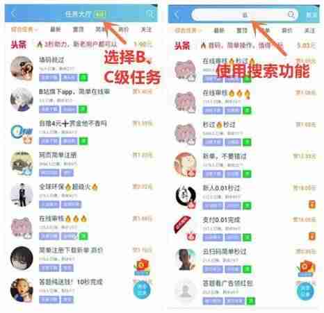 网络手机赚钱靠谱吗-用一台手机线上赚钱方法-第4张图片