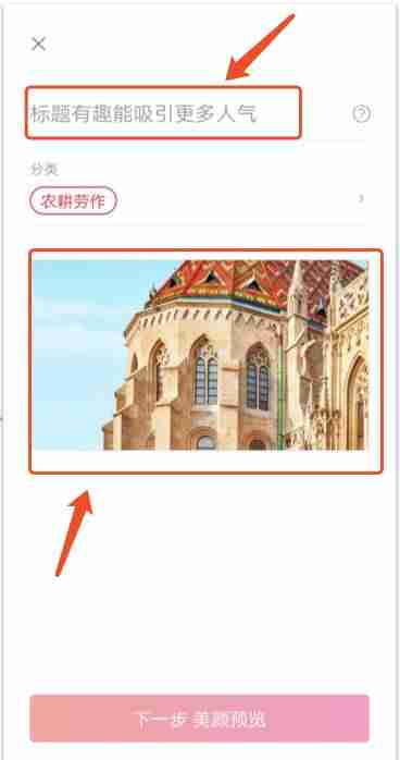 西瓜直播助手打不开-最新直播平台大全-第6张图片