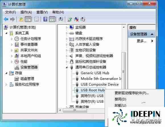 鼠标左键不灵敏怎么办-鼠标没坏但左键无法正常使用-第20张图片