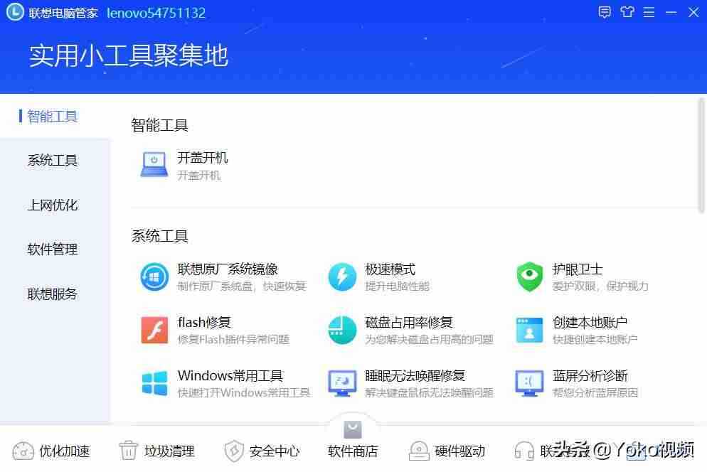 联想7600d打印机驱动-联想打印机安装步骤-第6张图片