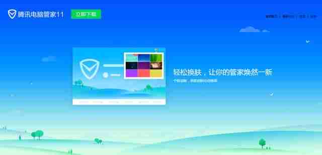 哪个电脑管家最好用一些-最干净的电脑管理软件