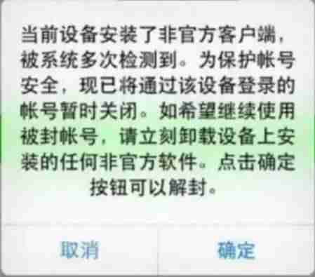 苹果手机怎么微信分身双开-苹果手机微信双开操作方法-第2张图片