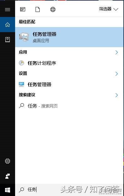 如何提高开机速度win10-如何解决电脑开机慢的问题-第2张图片